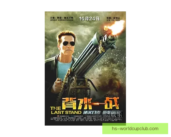 保级生死战今夜打响热刺海报宣告背水一战埃弗顿成最终考验全队冲刺 保级生死战今夜打响热刺海报宣告背水一战埃弗顿成最终考验全队冲刺